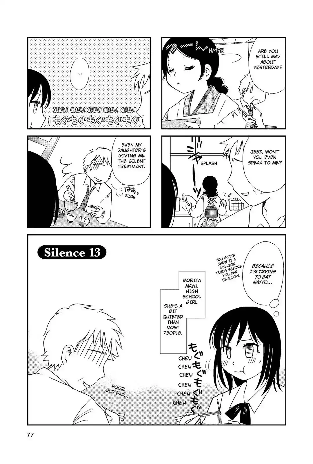 Morita-san wa Mukuchi Chapter 13 1